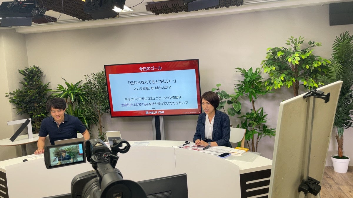 今日のセミナーのゴール