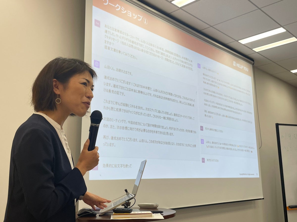 グローバル人事塾登壇レポート