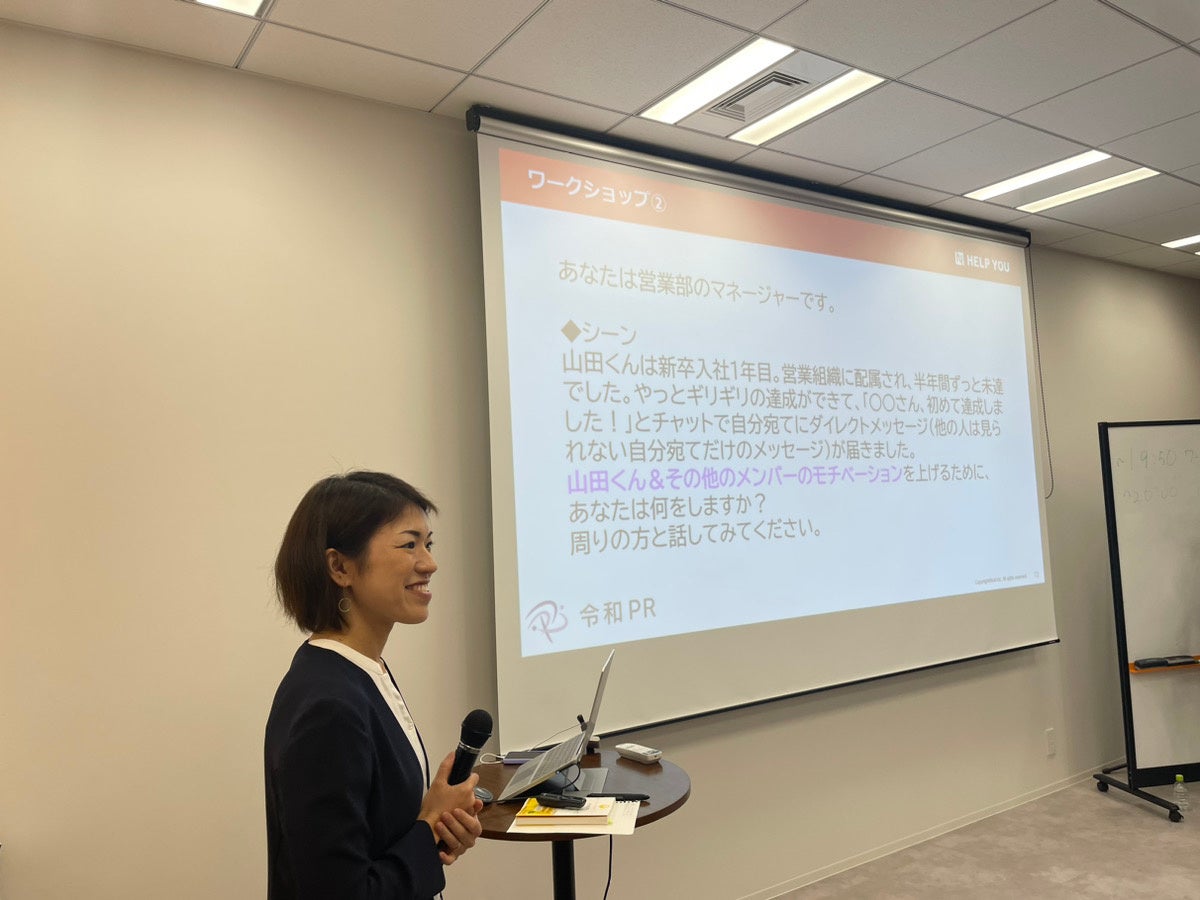 グローバル人事塾登壇レポート