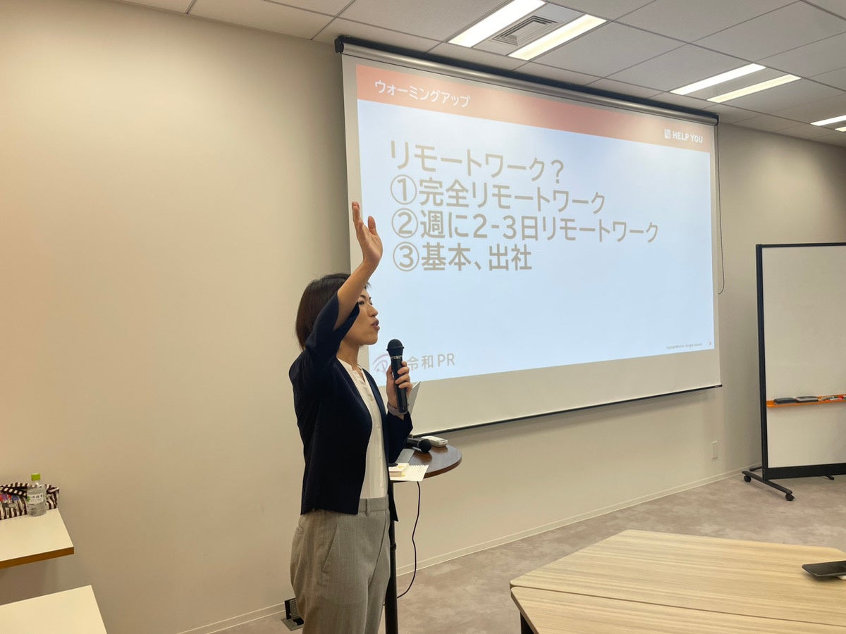 グローバル人事塾登壇レポート