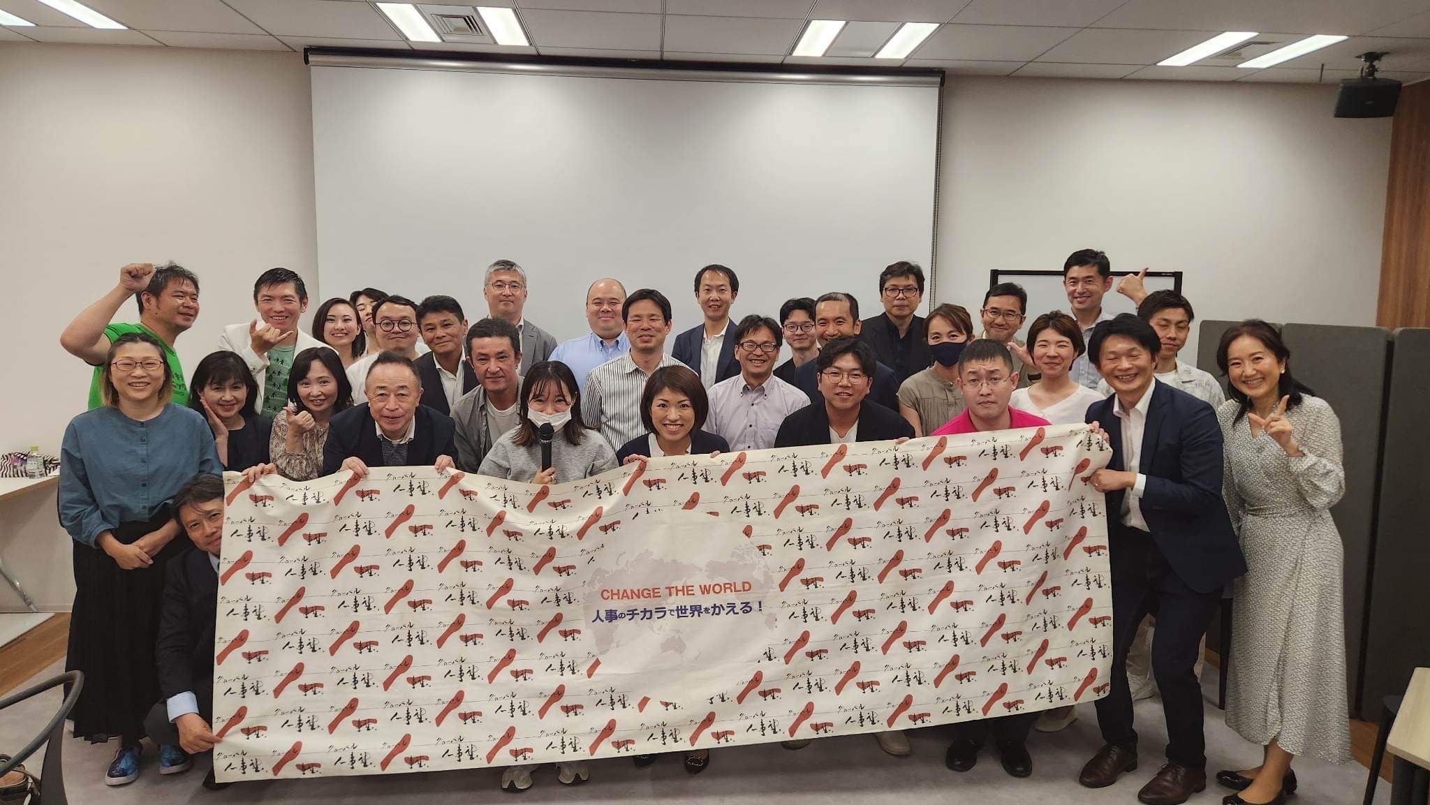 第184回グローバル人事塾【生産性を極限まで高めるためのテキコミュ力！】