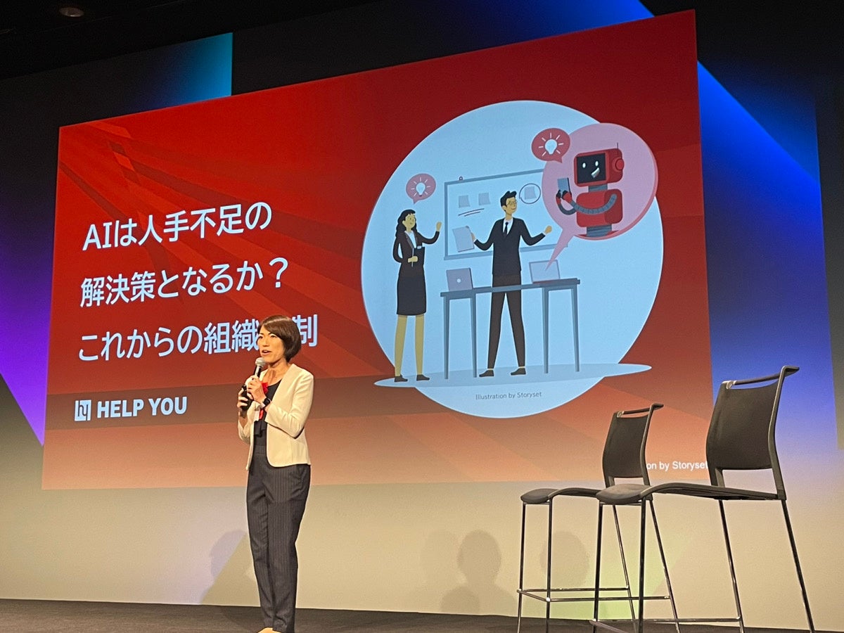 AIは人手不足の解決策となるか？これからの組織体制