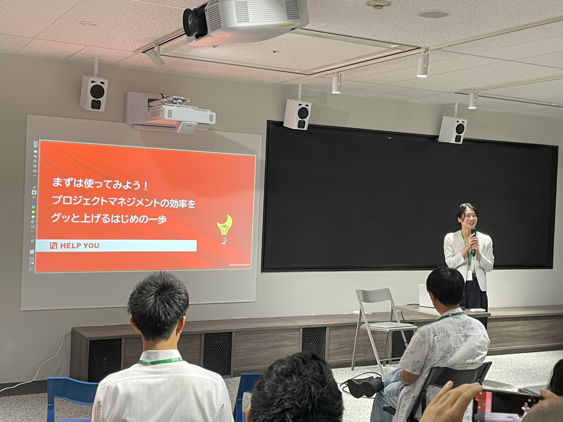当日の様子