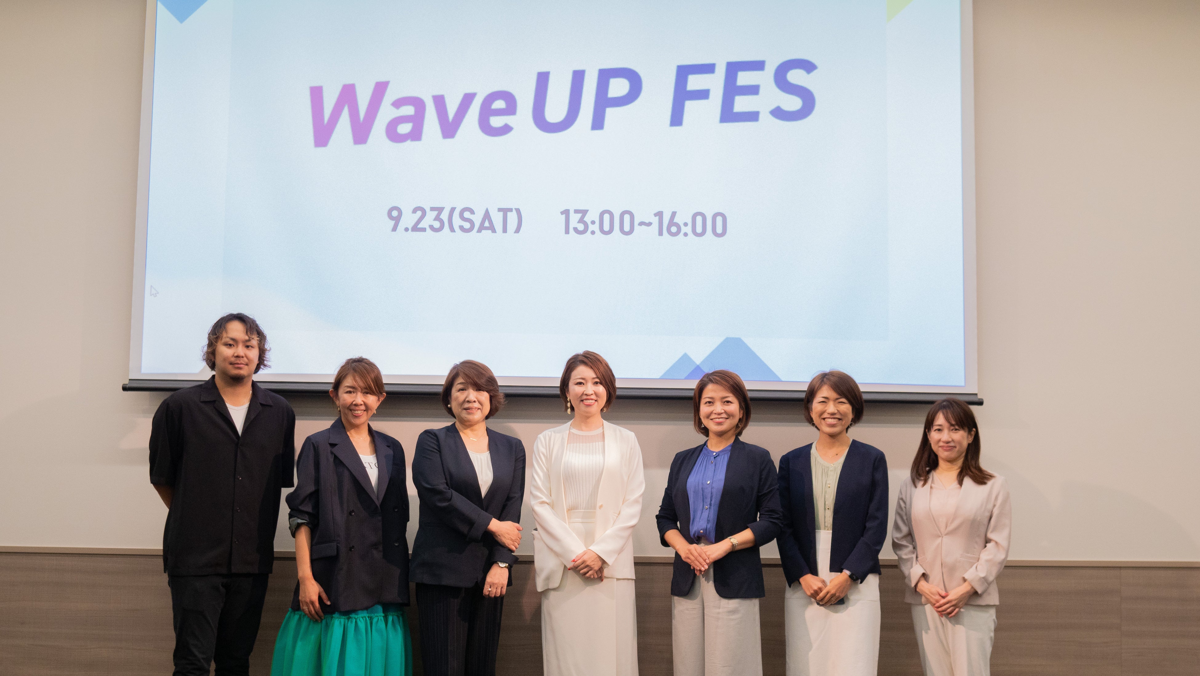WaveUP FES 2023 vol.1