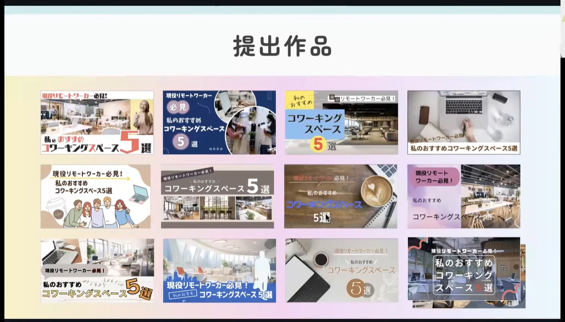 フィードバック