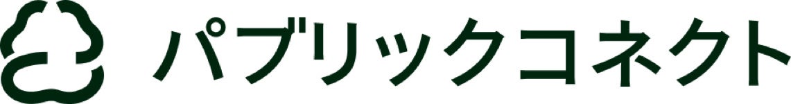 株式会社パブリックコネクト