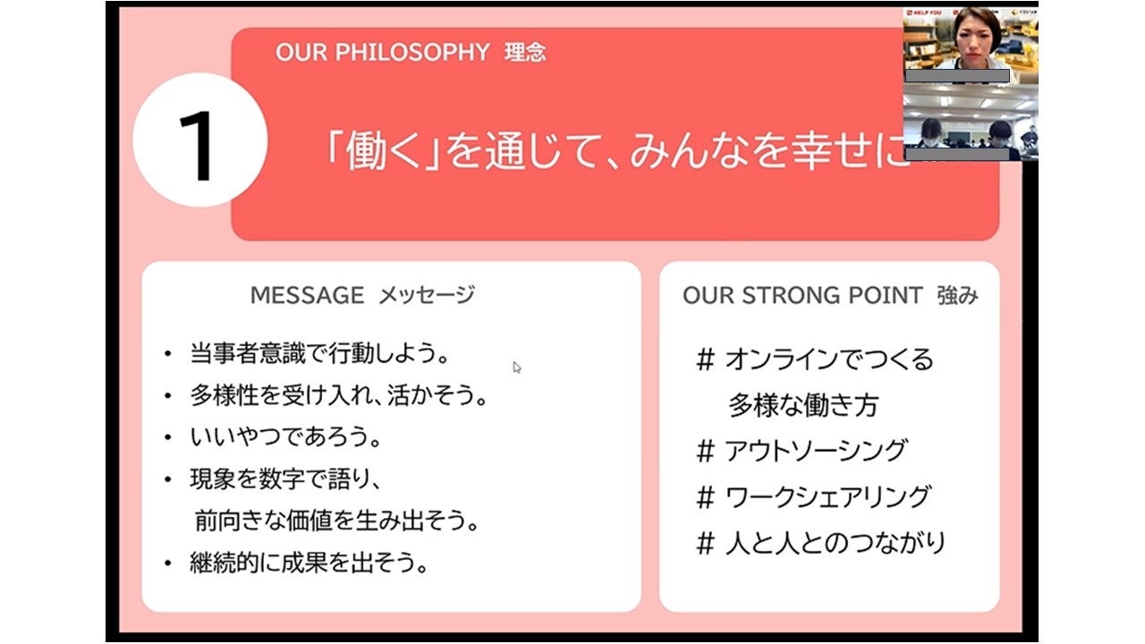 株式会社ニットについて