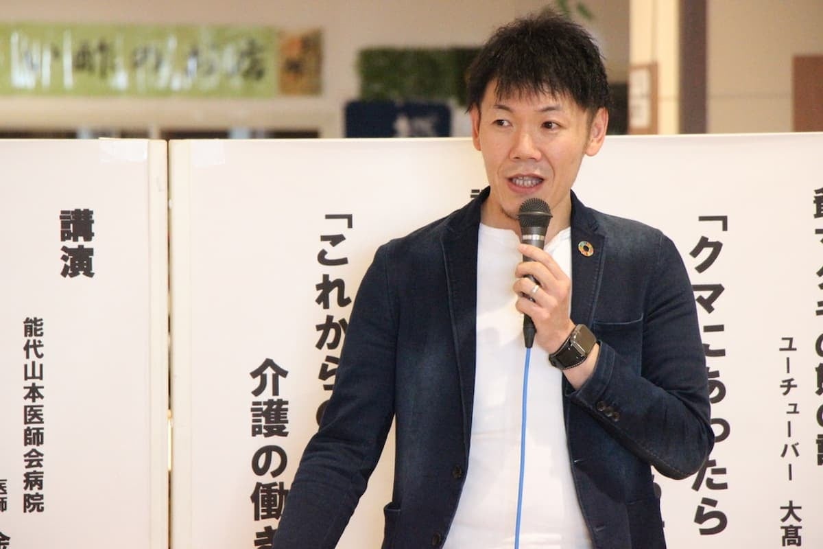 株式会社あきた創生マネジメント様