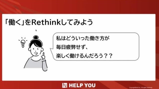 ワークショップ