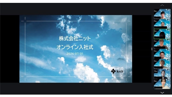 オンライン入社式_当日の様子