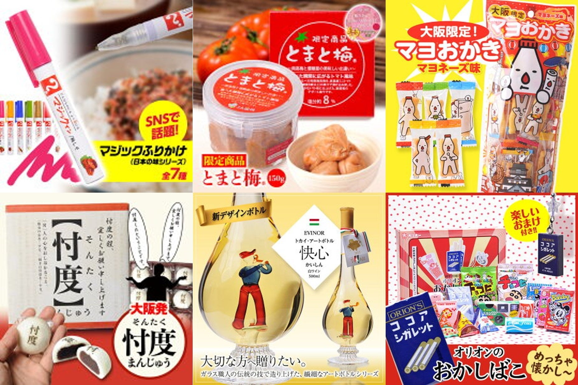 22年バレンタイン おもしろチョコレート特集スタート コロナ禍に喜ばれる本命 義理チョコ 友チョコを 株式会社アンバリッドのプレスリリース 22年バレンタイン おもしろチョコレート特集スタート コロナ禍に喜ばれる本命 義理チョコ 友チョコを 株式会社アンバリッドのプレスリリース