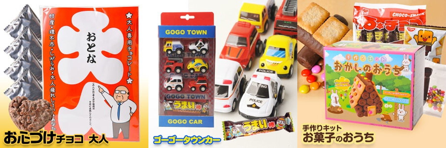 22年バレンタイン おもしろチョコレート特集スタート コロナ禍に喜ばれる本命 義理チョコ 友チョコを 株式会社アンバリッドのプレスリリース 22年バレンタイン おもしろチョコレート特集スタート コロナ禍に喜ばれる本命 義理チョコ 友チョコを 株式会社アンバリッドのプレスリリース