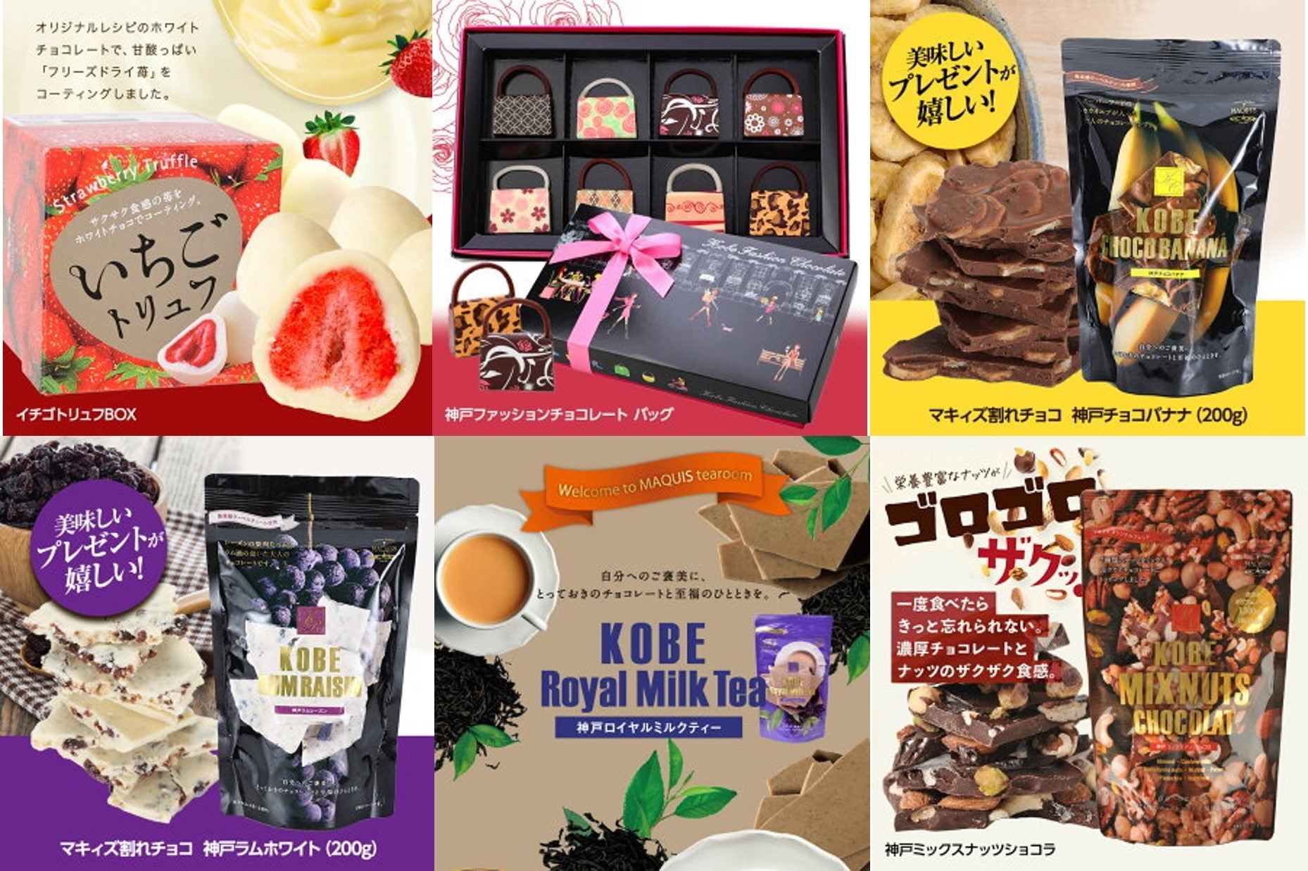 22ホワイトデー特集 義理チョコへのお返しや子ども向けに喜ばれるインスタ映え おもしろギフト 株式会社アンバリッドのプレスリリース 22ホワイトデー特集 義理チョコへのお返しや子ども向けに喜ばれるインスタ映え おもしろギフト 株式会社アンバリッドのプレスリリース