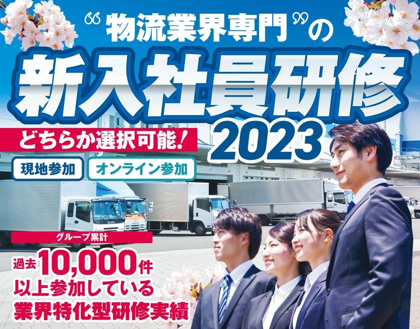 【中古】 物流の知識 第２版/東洋経済新報社/日通総合研究所 Amazon.co.jp: 日通総合研究所: 本