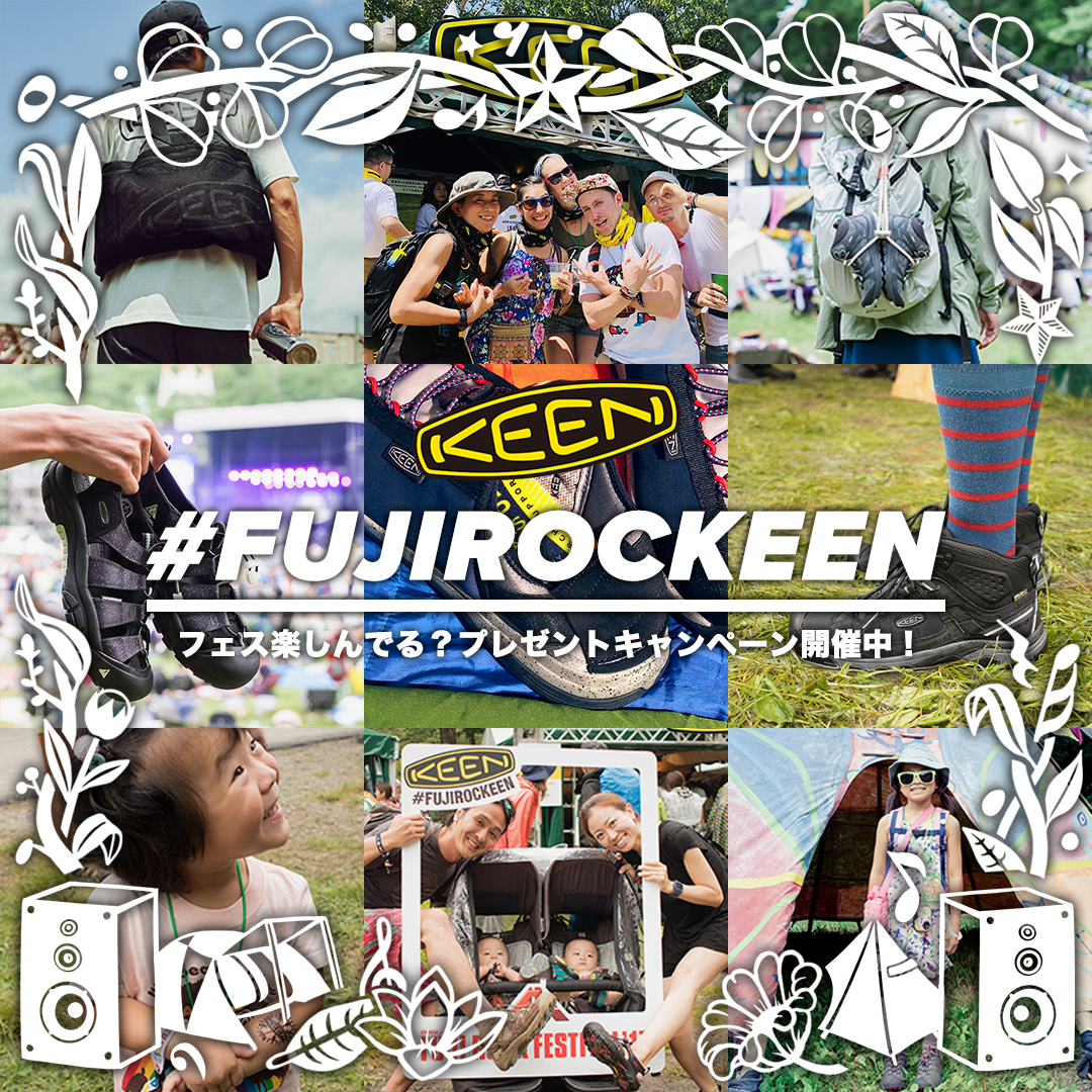 ハッシュタグ ＃FUJIROCKEEN キャンペーンが6月24日よりスタート！