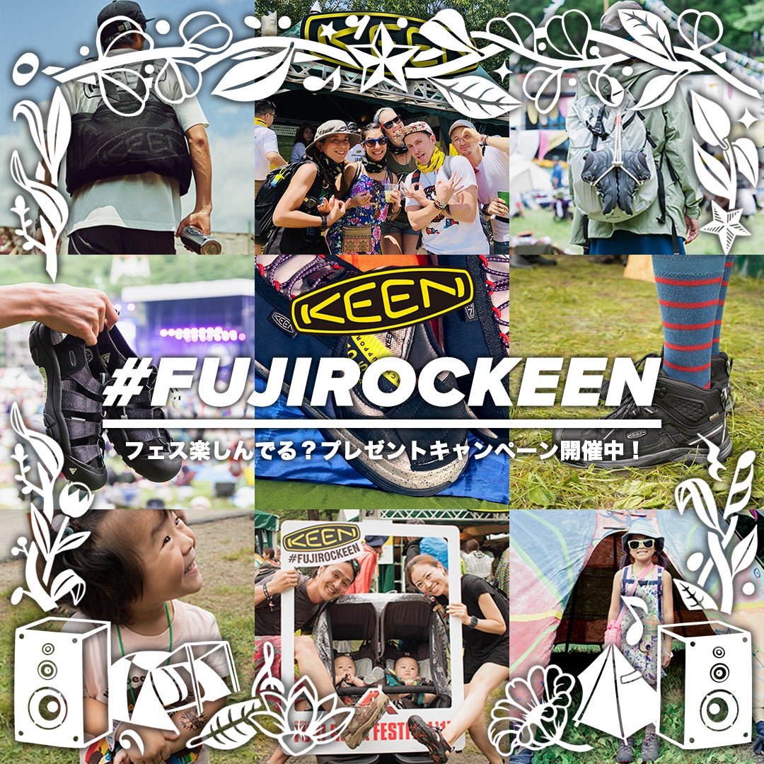 ハッシュタグ #FUJIROCKEEN キャンペーンが6月24日よりスタート!