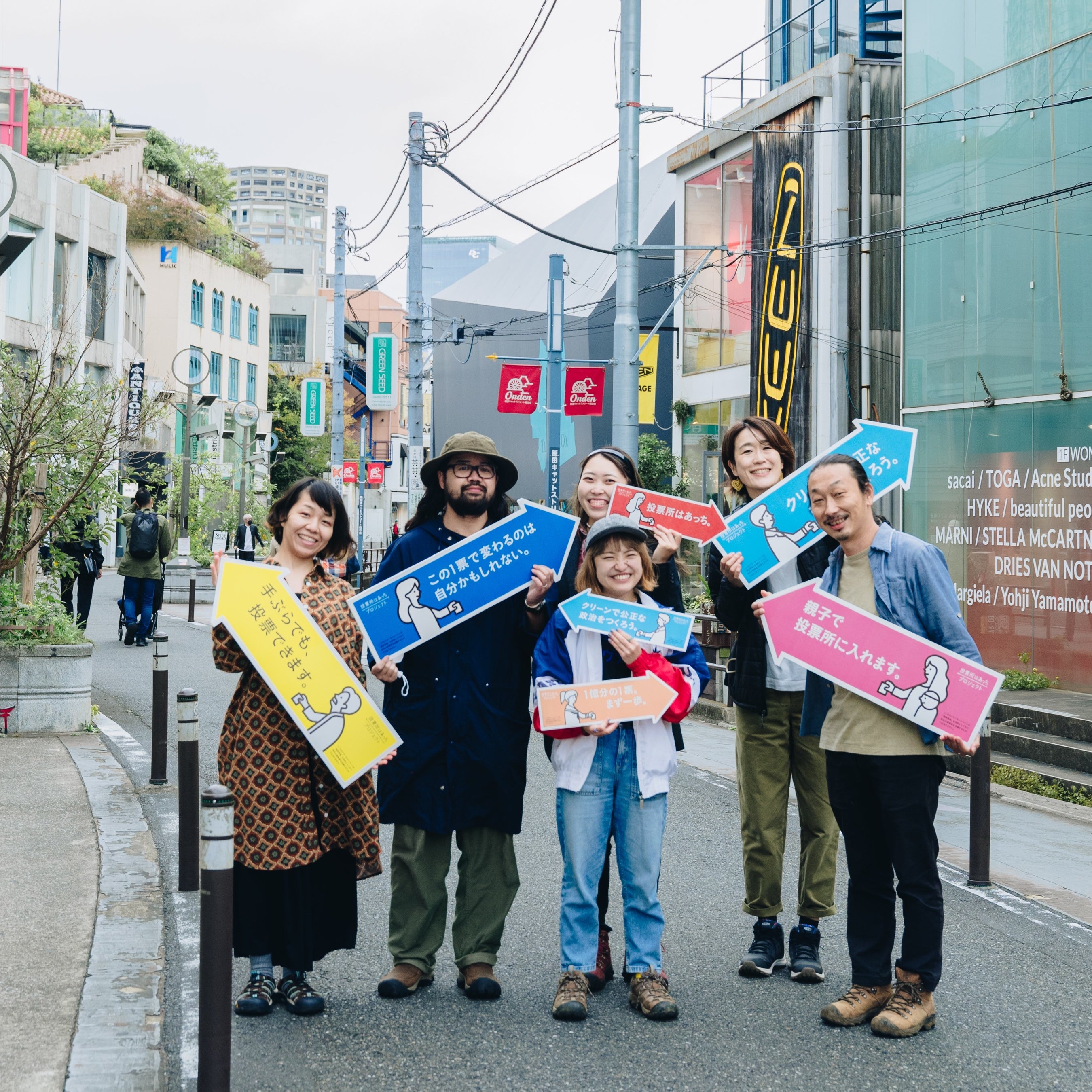「投票所はあっち→」アクション参加者募集！