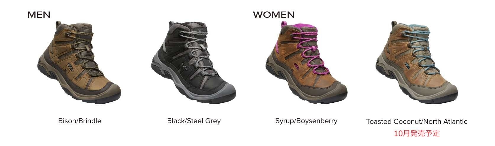 メンズ・ウィメンズ各2色展開