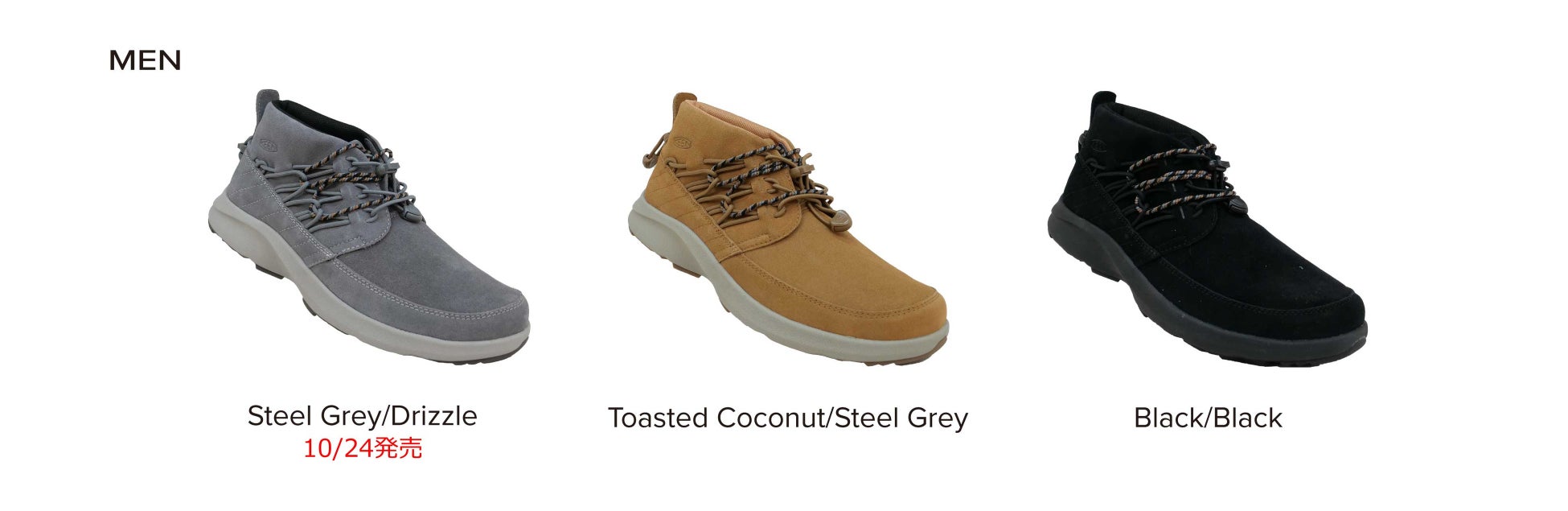 (メンズ)UNEEK CHUKKA