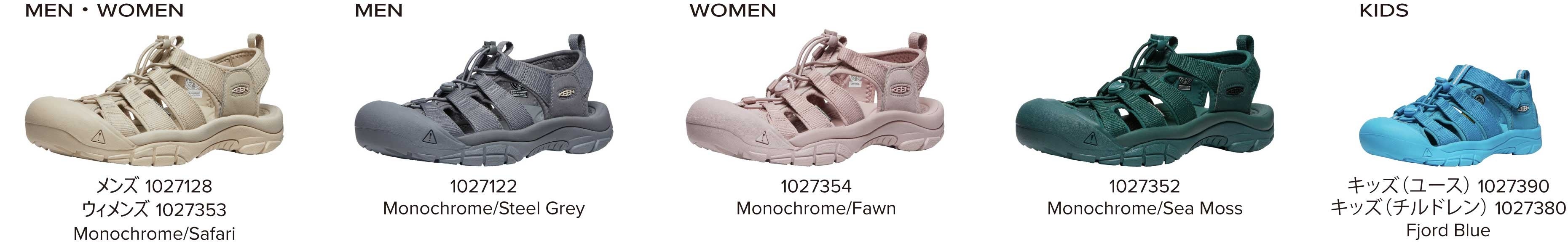 ■NEWPORT20 COLOR DIPパック