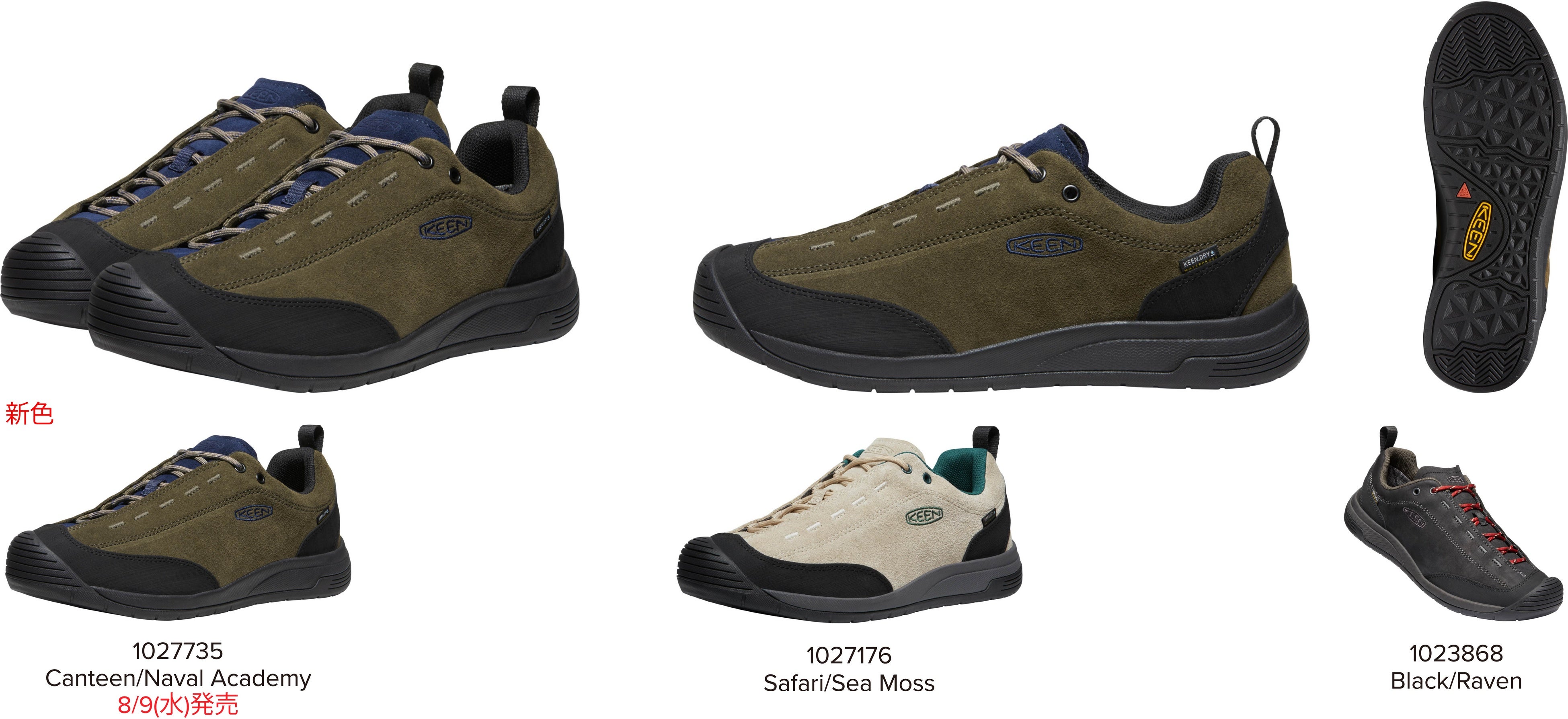 〔新品・未使用〕【KEEN】スニーカー　ジャスパーツー KEEN スニーカー JASPER II WP / キーン ジャスパー 2