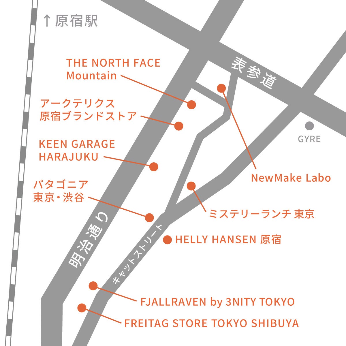 【会場MAP】