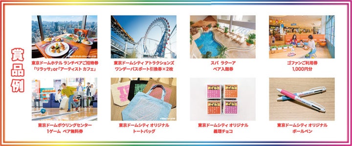 東京ドームシティで高さ3.6m幅5.4mの日本最大級の超巨大ガチャが登場! 東京ドームシティで高さ3.6m幅5.4mの日本最大級の超巨大ガチャが登場!