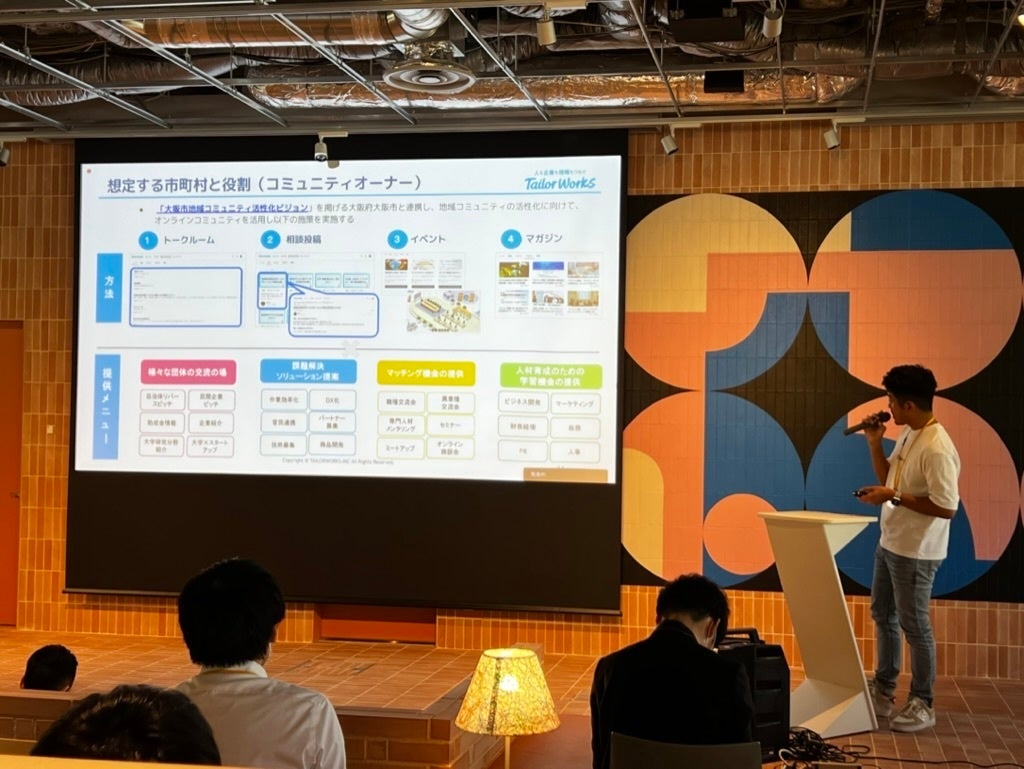 ​「Smart City Osaka Pitch 2022」にてプレゼンテーションを行う代表取締役社長・難波弘匡