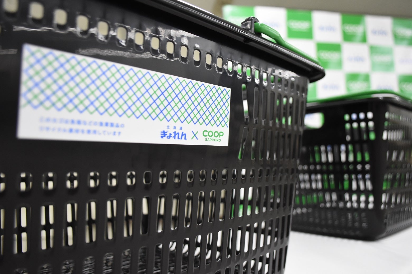 魚函を素材とした買い物かご