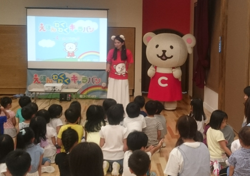 えほんがトドックわくわくキャラバン