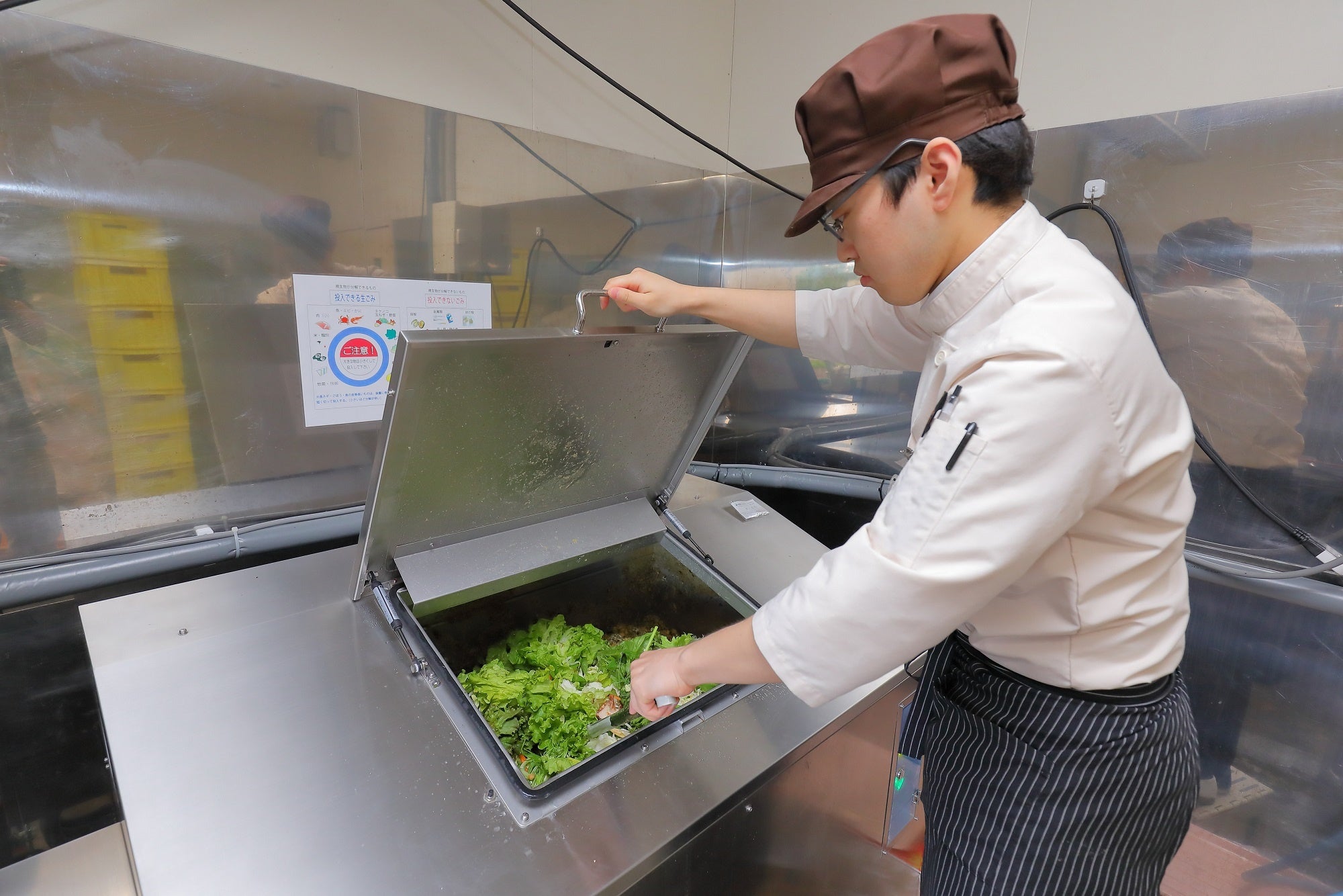 生ごみを処理している様子