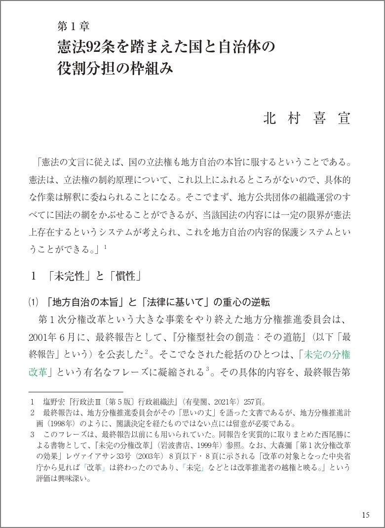 内容見本