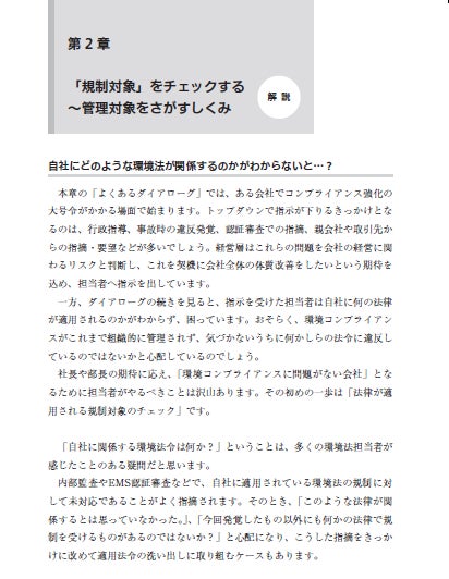 内容見本_さがすしくみ