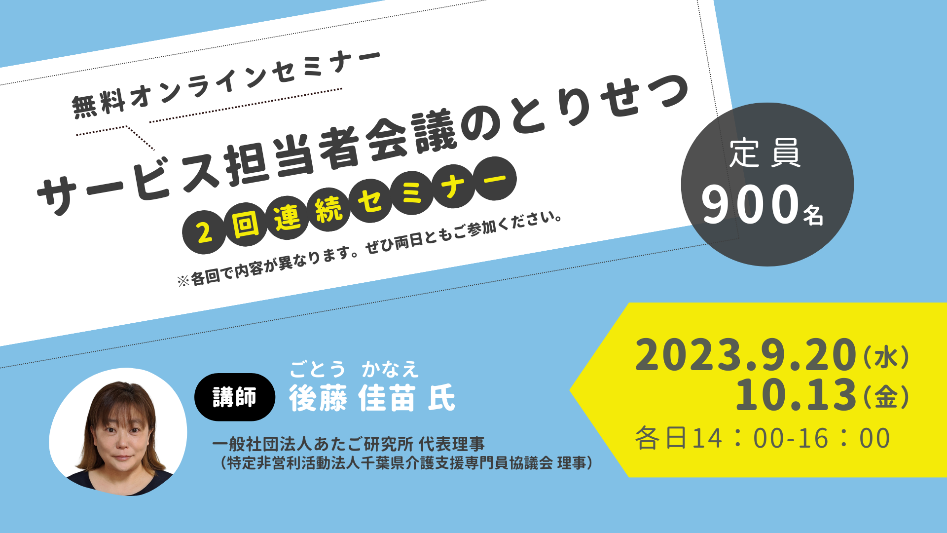 ＜究極の融資戦略セミナー（後編）＞DVD・テキスト付き 究極の融資戦略セミナー（後編）＞DVD・テキスト付き 究極の融資戦略