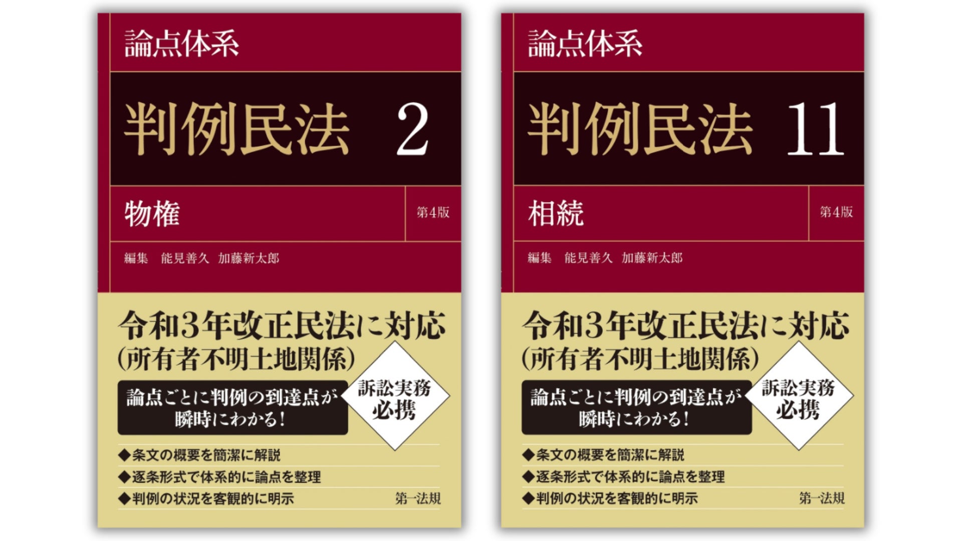 59164-744- 59164-744-