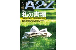 新刊書籍】『論点体系判例労働法<第2版>』(第1巻~第5巻)発刊!10 新刊書籍】『論点体系判例労働法<第2版>』(第1巻~第5巻)発刊!10