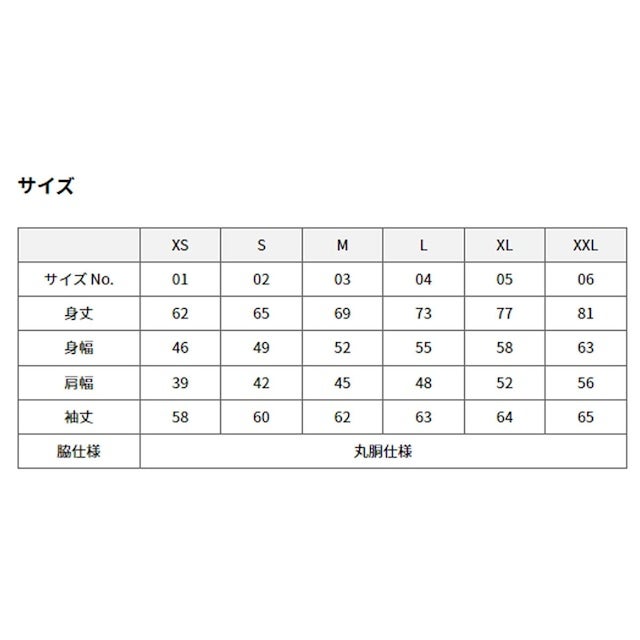 高橋慶彦　実使用ジャージ 新発売】人気プロ野球OB Youtuber「高橋慶彦」のよしひこ