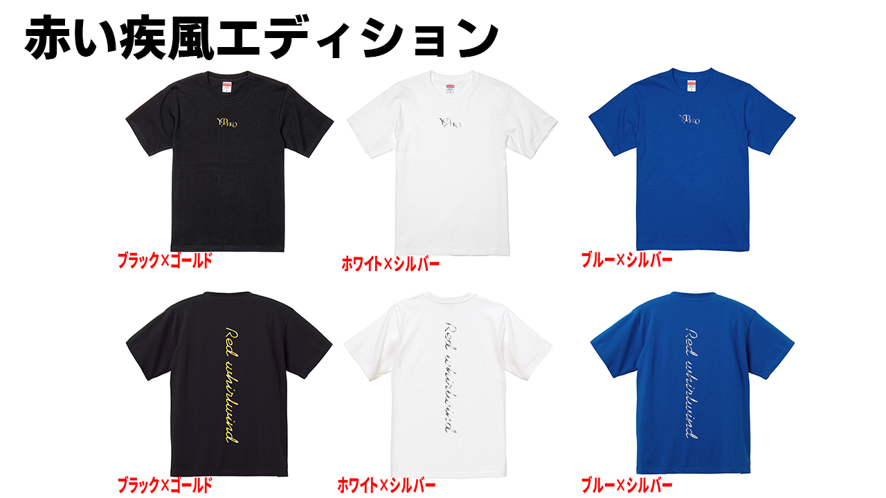 よしひこ マックスファクトリー ヨシヒコ 「勇者ヨシヒコと導かれし七人」 開封