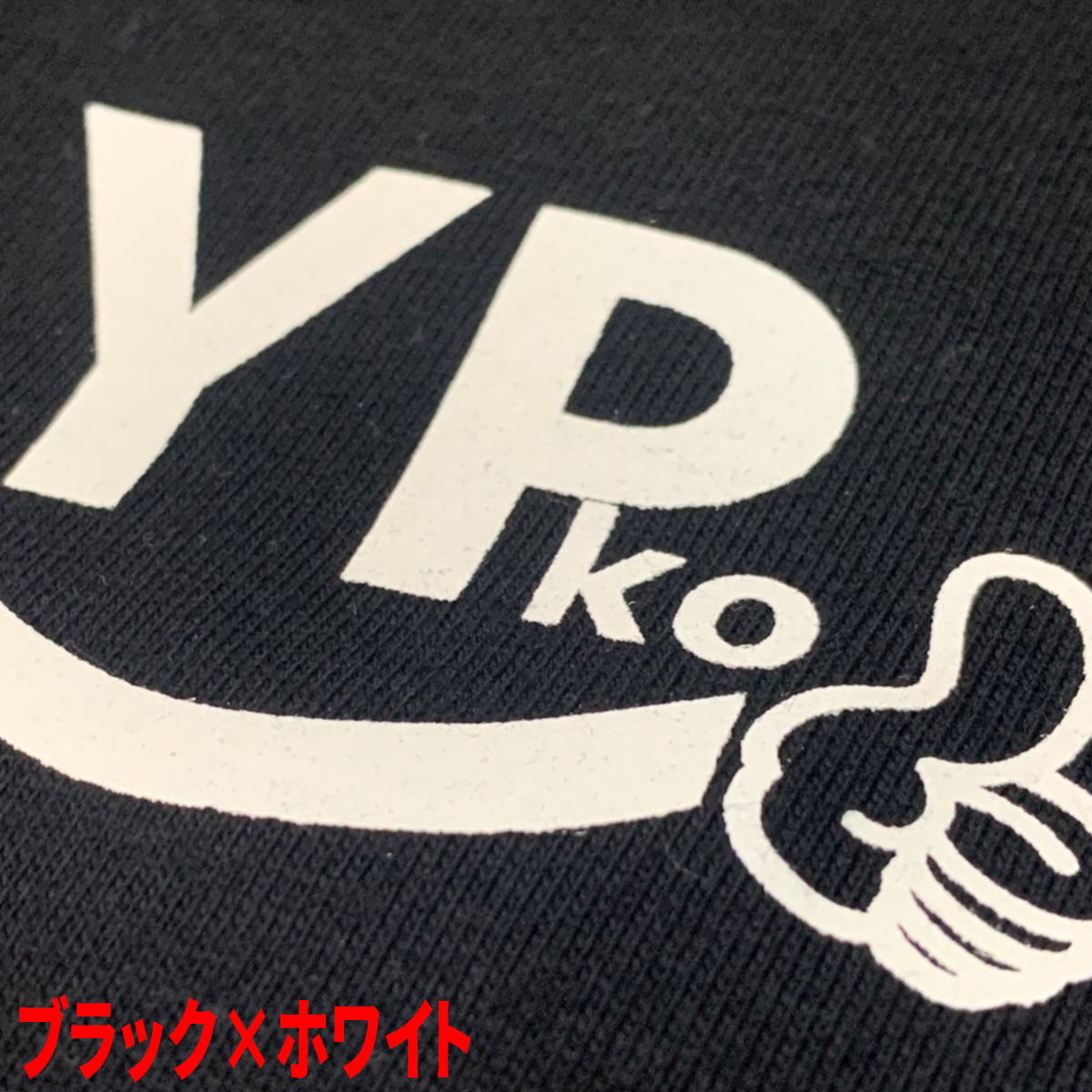 よしひこ マックスファクトリー ヨシヒコ 「勇者ヨシヒコと導かれし七人」 開封