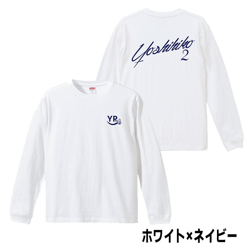 2022年秋冬Ver.】プロ野球OB Youtube『よしひこチャンネル』より