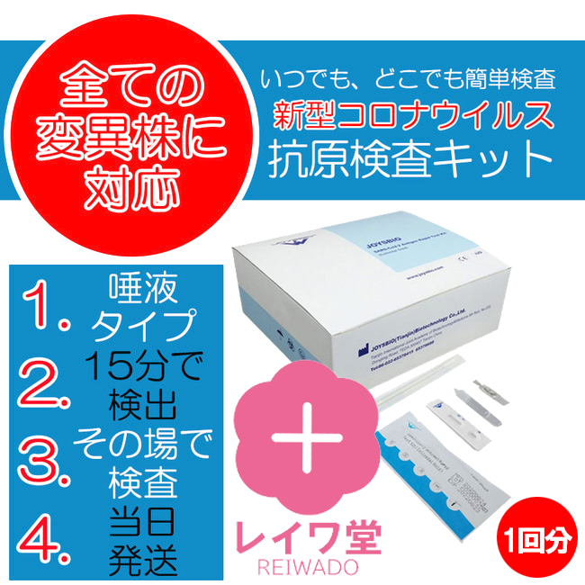 日本初上陸！高濃度の水素水を瞬時に作り出すesteau プラズマ