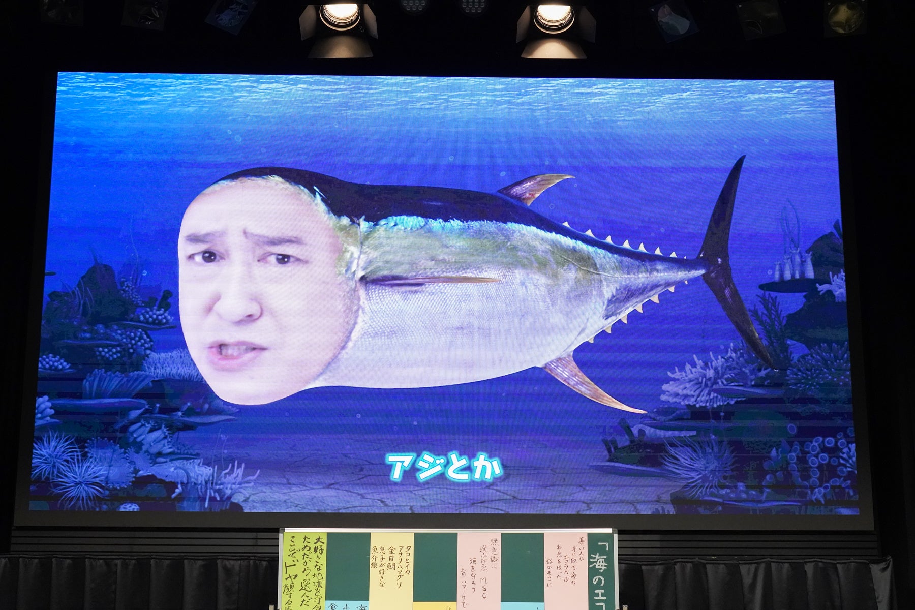 キャンペーン動画お披露目の様子