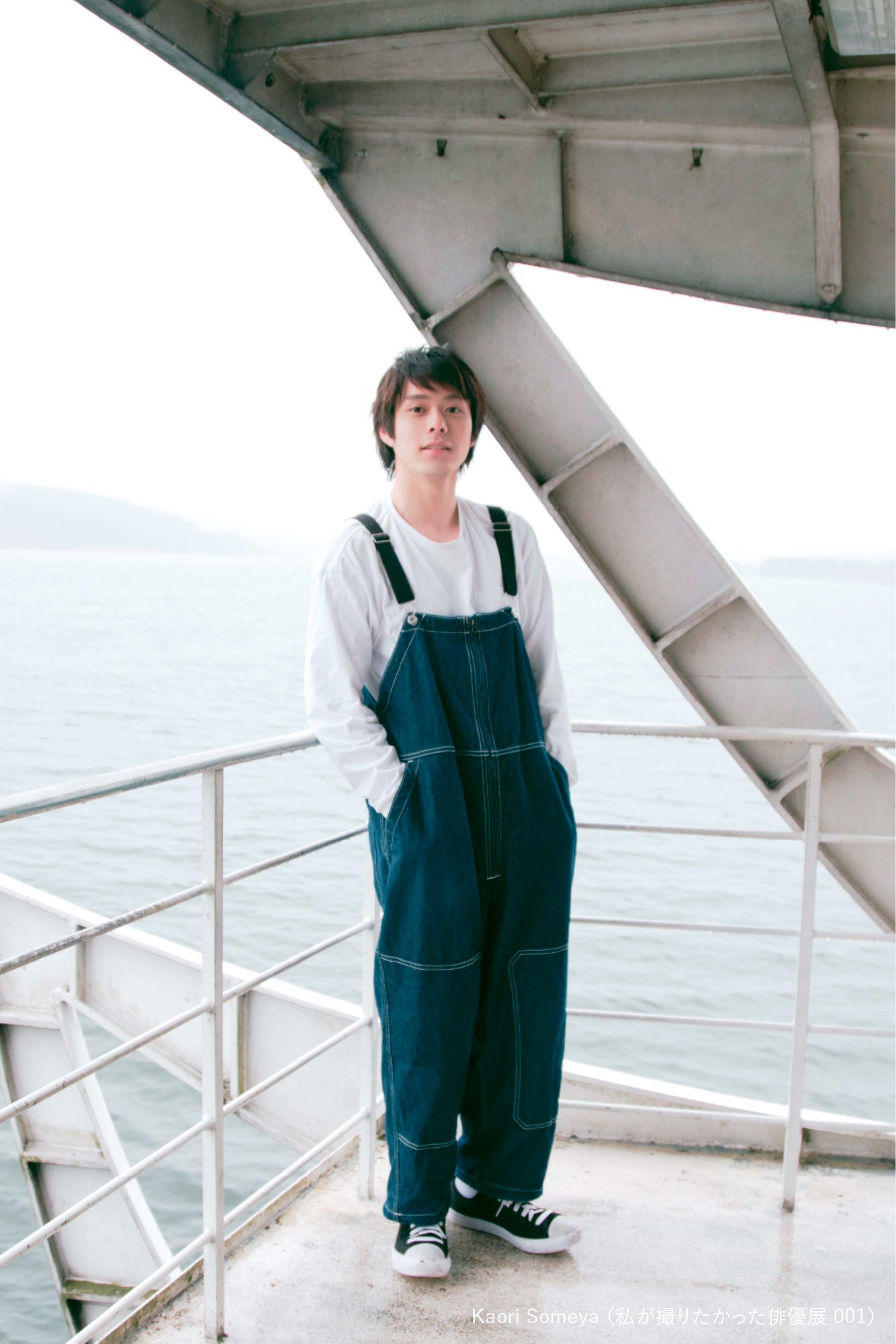 細田佳央太 × 染谷かおり