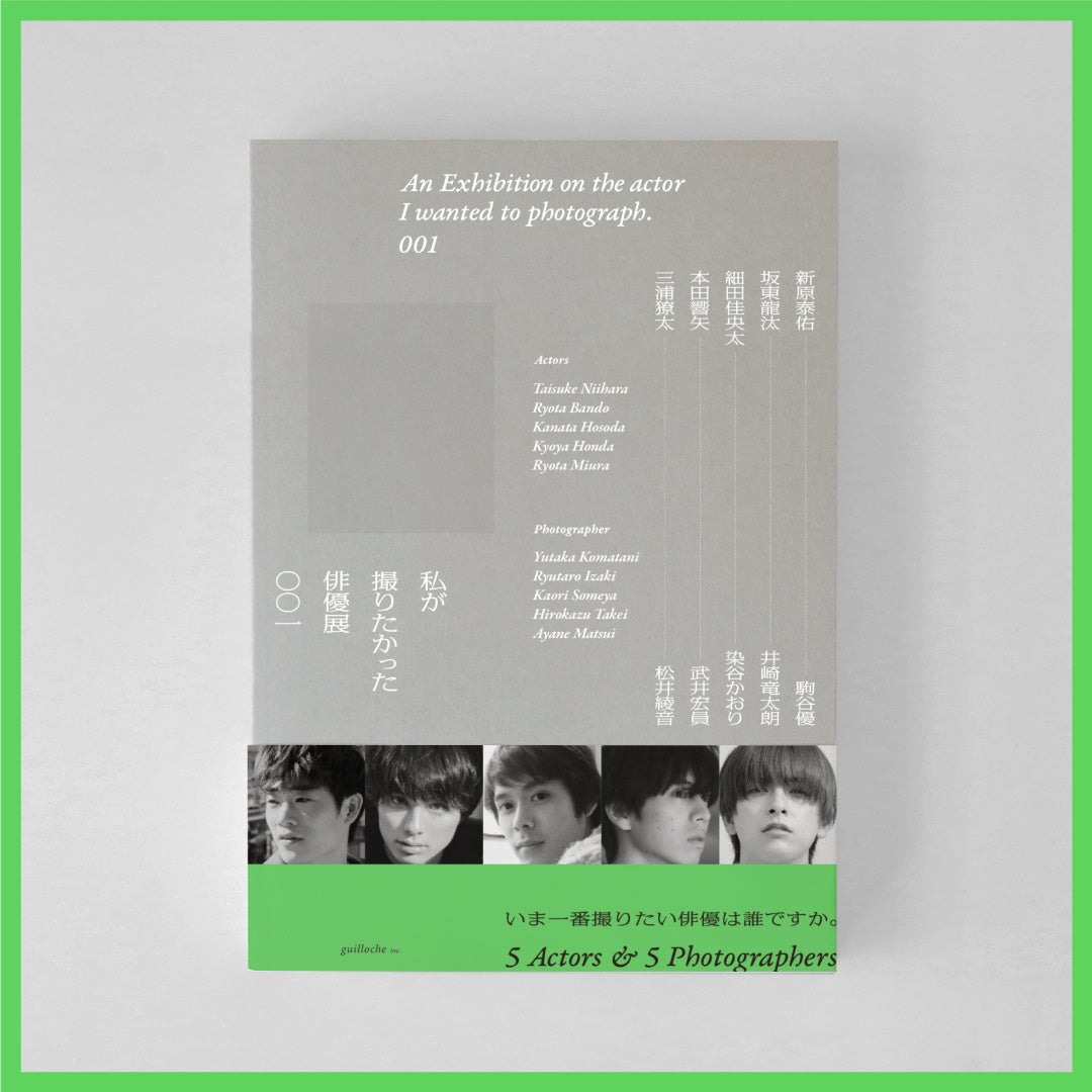 写真集（ステッカーなし）