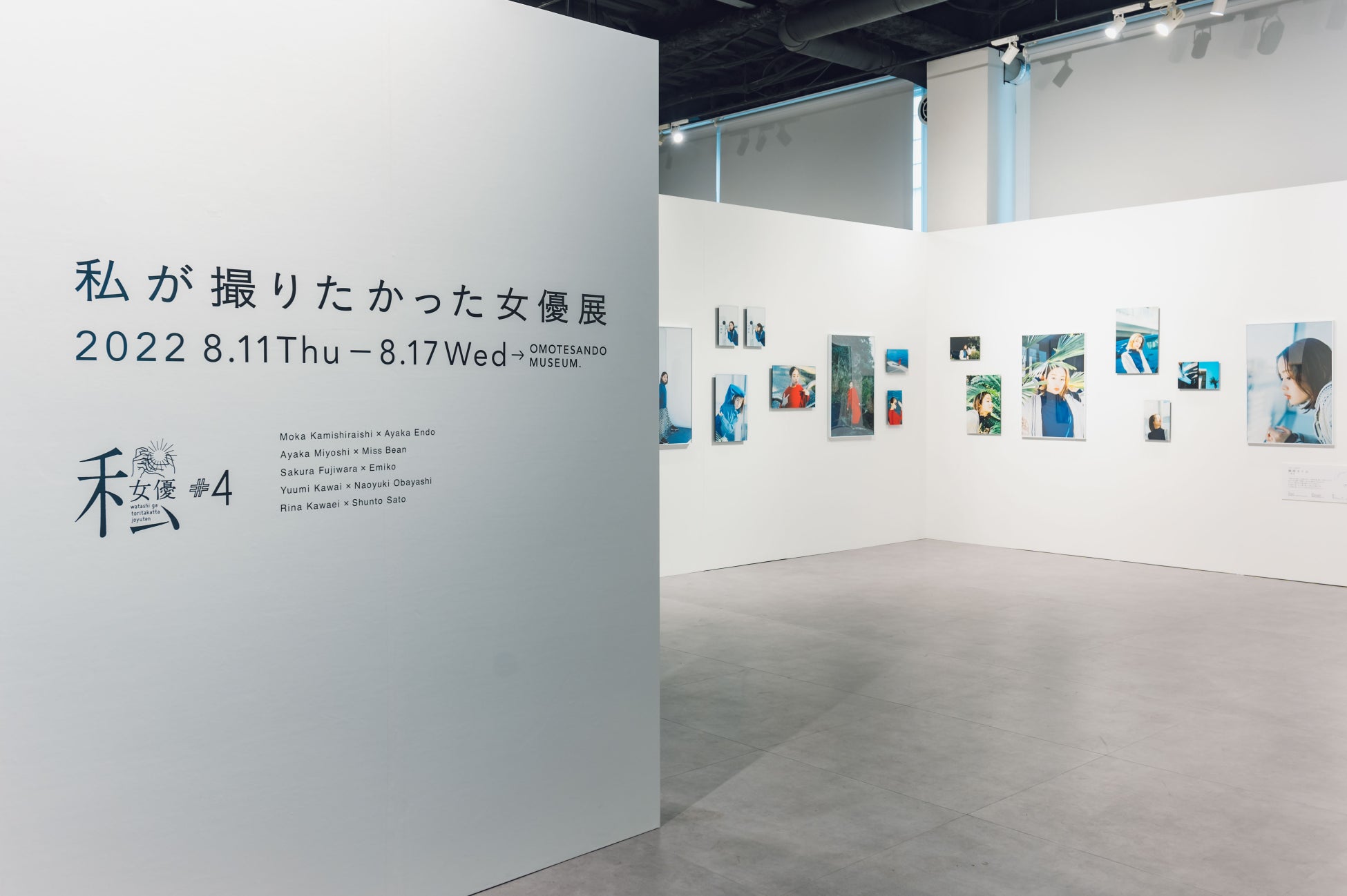 前回開催の様子