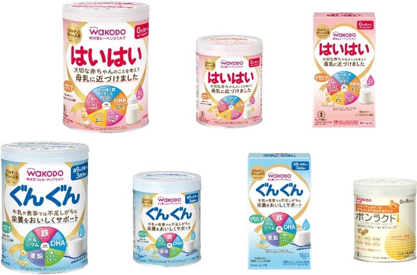 A ラクトアルブミン強化 和光堂レーベンスミルク はいはい 亜鉛を新たに配合 和光堂フォローアップミルク ぐんぐん 特別用途食品 表示許可取得 ボンラクトi 330g 3月7日リニューアル発売 アサヒグループ食品株式会社のプレスリリース A ラクトアルブミン強化 和光堂レーベンスミルク はいはい 亜鉛を新たに配合 和光堂フォローアップミルク ぐんぐん 特別用途食品 表示許可取得 ボンラクトi 330g 3月7日リニューアル発売 アサヒグループ食品株式会社のプレスリリース