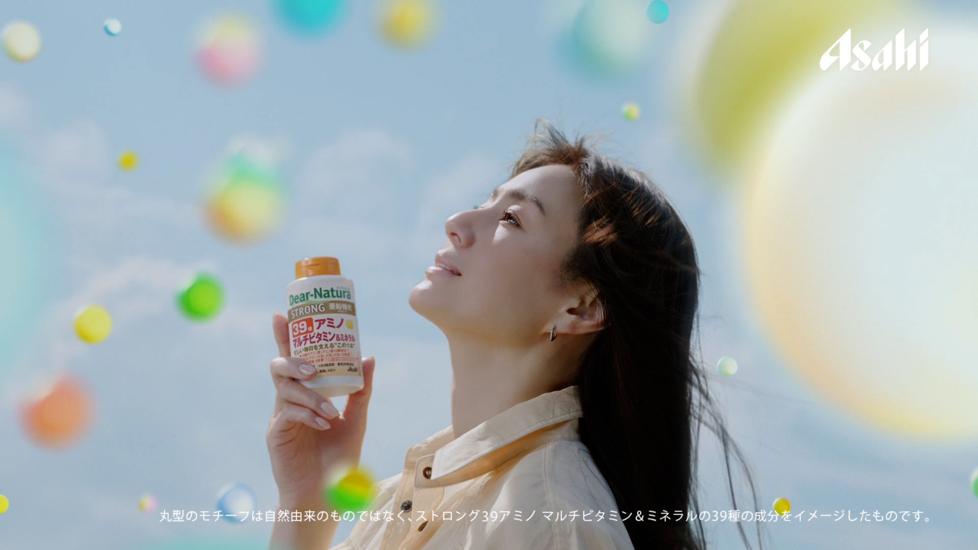 井川遥/I…dear
