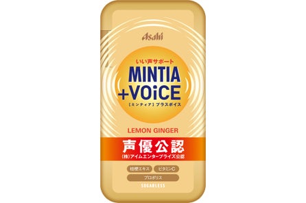 ディアナチュラ 榮倉奈々さん出演の新tvcm 応援 たのみます 篇 9月14日より放映開始 アサヒグループ食品株式会社のプレスリリース ディアナチュラ 榮倉奈々さん出演の新tvcm 応援 たのみます 篇 9月14日より放映開始 アサヒグループ食品株式会社のプレスリリース