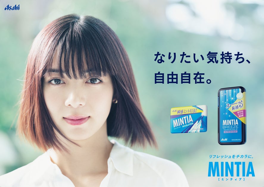 池田エライザさん出演!ミンティア新CM 3/7放映開始、Novelbright楽曲使用 池田エライザさん出演!ミンティア新CM 3/7放映開始、Novelbright楽曲使用