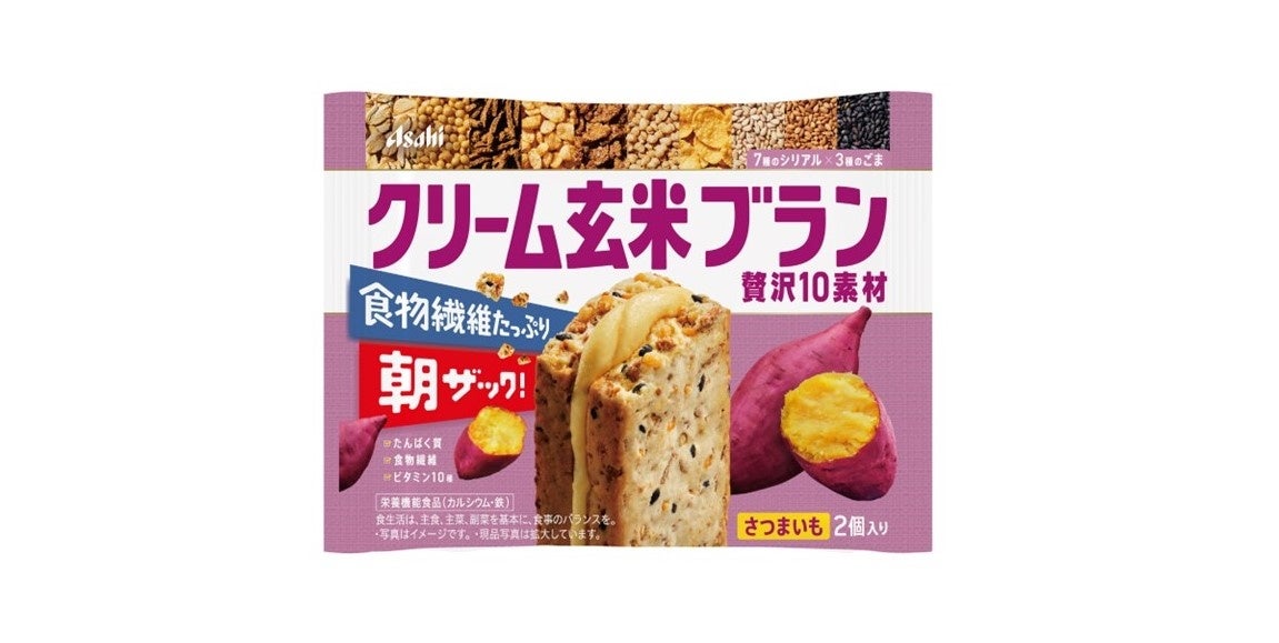 スリムアップスリム シェイク キャラメルラテ』 3月4日発売